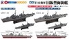 Pit-Road W245 IJN Hiburi Type Escort Ship (2pcs) 1/700